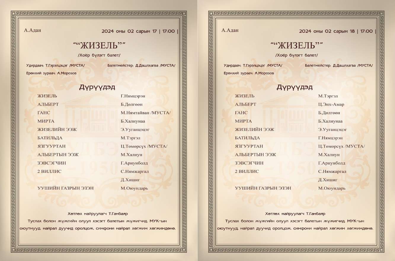 content 931 Untitled design 4